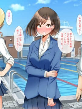 (同人CG集) [おめがはうす] ゾンビになったあのコを救えるのは俺の精子だけっ！_135