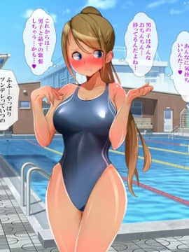 (同人CG集) [おめがはうす] ゾンビになったあのコを救えるのは俺の精子だけっ！_147