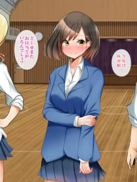(同人CG集) [おめがはうす] ゾンビになったあのコを救えるのは俺の精子だけっ！_150