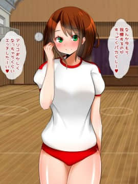 (同人CG集) [おめがはうす] ゾンビになったあのコを救えるのは俺の精子だけっ！_151