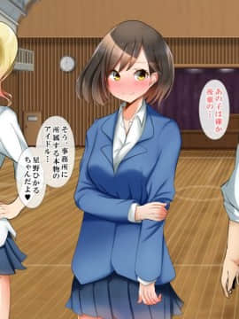 (同人CG集) [おめがはうす] ゾンビになったあのコを救えるのは俺の精子だけっ！_152