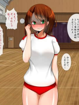 (同人CG集) [おめがはうす] ゾンビになったあのコを救えるのは俺の精子だけっ！_163