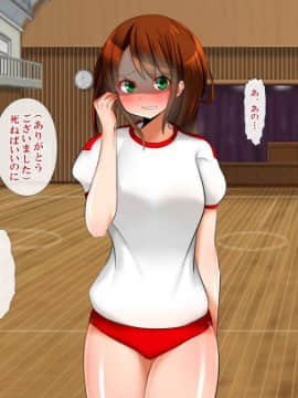 (同人CG集) [おめがはうす] ゾンビになったあのコを救えるのは俺の精子だけっ！_164