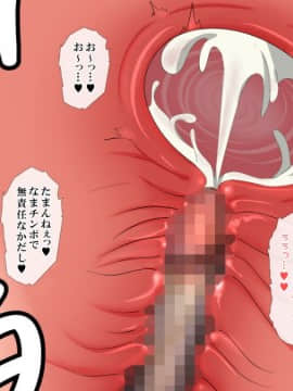 (同人CG集) [おめがはうす] ゾンビになったあのコを救えるのは俺の精子だけっ！_186