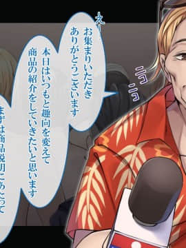 (同人CG集) [すぱいらる] 『超生意気ギャルが水着で犯されまくる一部始終』_111