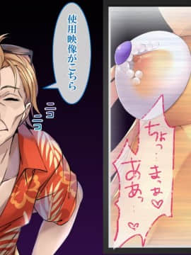 (同人CG集) [すぱいらる] 『超生意気ギャルが水着で犯されまくる一部始終』_114