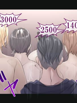 (同人CG集) [すぱいらる] 『超生意気ギャルが水着で犯されまくる一部始終』_115