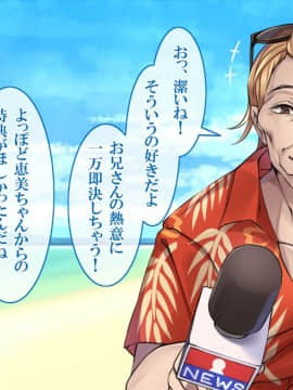 (同人CG集) [すぱいらる] 『超生意気ギャルが水着で犯されまくる一部始終』_117