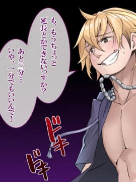 (同人CG集) [すぱいらる] 『超生意気ギャルが水着で犯されまくる一部始終』_129