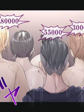 (同人CG集) [すぱいらる] 『超生意気ギャルが水着で犯されまくる一部始終』_133