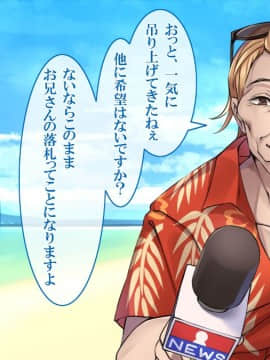 (同人CG集) [すぱいらる] 『超生意気ギャルが水着で犯されまくる一部始終』_136