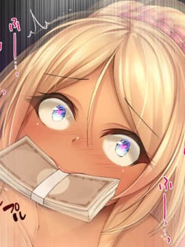 (同人CG集) [すぱいらる] 『超生意気ギャルが水着で犯されまくる一部始終』_200