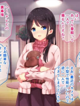 (同人CG集) [桃園結] 家、行って寝取っていいですか？ ～上京したて田舎娘編～_家行って寝取っていいですか_019