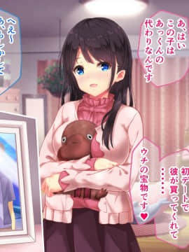 (同人CG集) [桃園結] 家、行って寝取っていいですか？ ～上京したて田舎娘編～_家行って寝取っていいですか_021