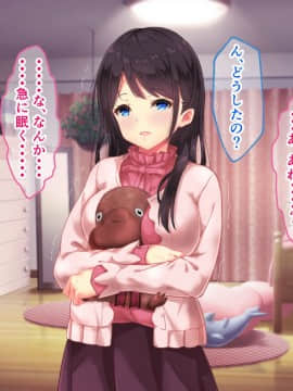 (同人CG集) [桃園結] 家、行って寝取っていいですか？ ～上京したて田舎娘編～_家行って寝取っていいですか_023