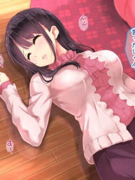 (同人CG集) [桃園結] 家、行って寝取っていいですか？ ～上京したて田舎娘編～_家行って寝取っていいですか_024