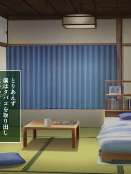 (同人CG集) [桃園結] 家、行って寝取っていいですか？ ～上京したて田舎娘編～_家行って寝取っていいですか_195