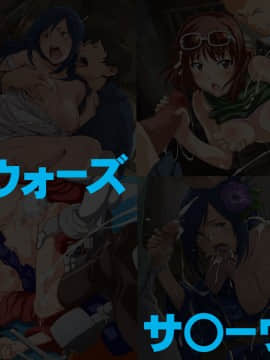 [LolitaChannel (ありがせしんじ)] 有名キャラ官能小説CG集 第200弹!!サ○ーウォーズはぁはぁCG集(サ○ーウォーズ)_haikei