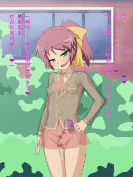 [HINJYAKU] 気になっていた女の子が、いつのまにかキモブタ男のチ○ポ穴に作り変えられていた・・・ (バカとテストと召喚獣) [天月NTR汉化组]_027