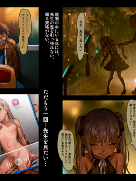 (C94) [As109] City no.109_039