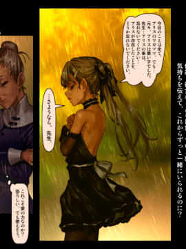(C94) [As109] City no.109_040