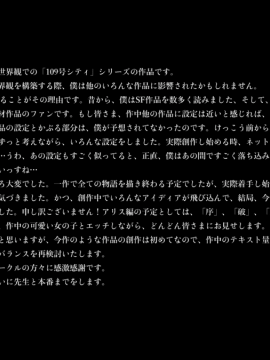 (C94) [As109] City no.109_043