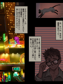 (C94) [As109] City no.109_003
