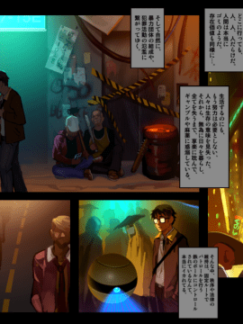 (C94) [As109] City no.109_005