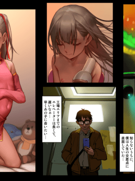 (C94) [As109] City no.109_009