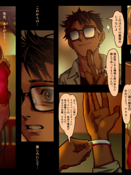 (C94) [As109] City no.109_015