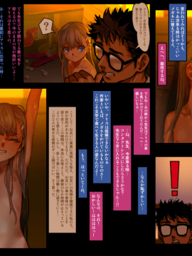 (C94) [As109] City no.109_033