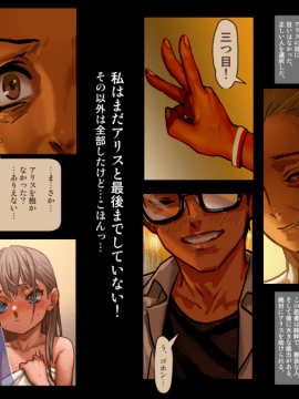 (C94) [As109] City no.109_036