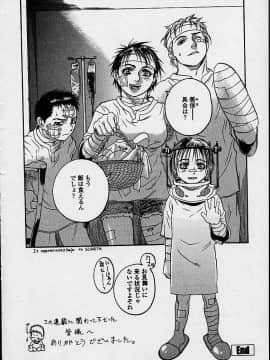 [木静謙二] 今夜、とにかく凌辱が見たい。 (無修正版)_204_konya_200
