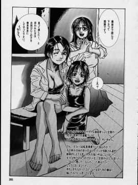 [木静謙二] 今夜、とにかく凌辱が見たい。 (無修正版)_205_konya_201