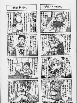 [木静謙二] 今夜、とにかく凌辱が見たい。 (無修正版)_206_konya_202
