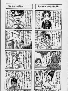 [木静謙二] 今夜、とにかく凌辱が見たい。 (無修正版)_207_konya_203