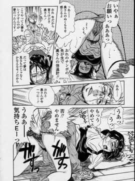 [木静謙二] 今夜、とにかく凌辱が見たい。 (無修正版)_014_konya_014