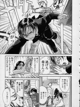 [木静謙二] 今夜、とにかく凌辱が見たい。 (無修正版)_047_konya_047