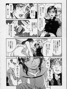 [木静謙二] 今夜、とにかく凌辱が見たい。 (無修正版)_052_konya_052
