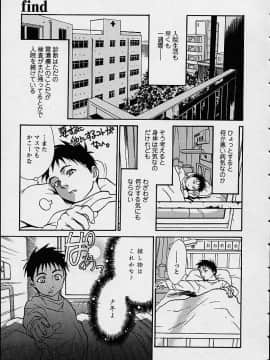 [木静謙二] 今夜、とにかく凌辱が見たい。 (無修正版)_086_konya_085