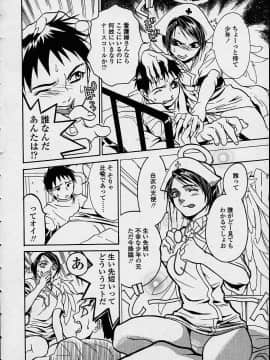 [木静謙二] 今夜、とにかく凌辱が見たい。 (無修正版)_089_konya_088