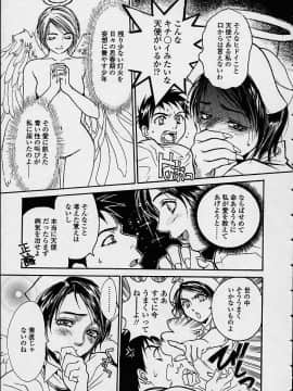 [木静謙二] 今夜、とにかく凌辱が見たい。 (無修正版)_090_konya_089
