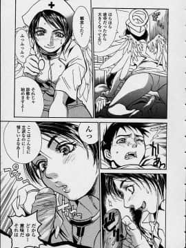 [木静謙二] 今夜、とにかく凌辱が見たい。 (無修正版)_092_konya_091