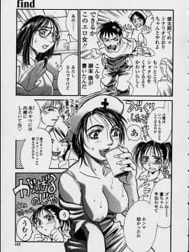 [木静謙二] 今夜、とにかく凌辱が見たい。 (無修正版)_104_konya_103