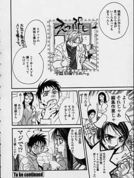 [木静謙二] 今夜、とにかく凌辱が見たい。 (無修正版)_105_konya_104