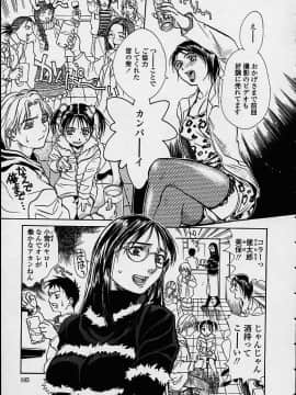 [木静謙二] 今夜、とにかく凌辱が見たい。 (無修正版)_106_konya_105