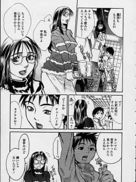 [木静謙二] 今夜、とにかく凌辱が見たい。 (無修正版)_108_konya_107