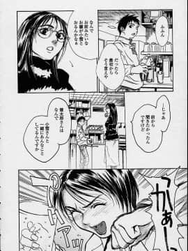 [木静謙二] 今夜、とにかく凌辱が見たい。 (無修正版)_109_konya_108