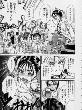 [木静謙二] 今夜、とにかく凌辱が見たい。 (無修正版)_110_konya_109