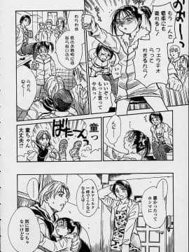 [木静謙二] 今夜、とにかく凌辱が見たい。 (無修正版)_111_konya_110